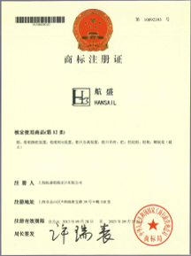 1項(xiàng)商標(biāo)注冊(cè)權(quán)專(zhuān)利