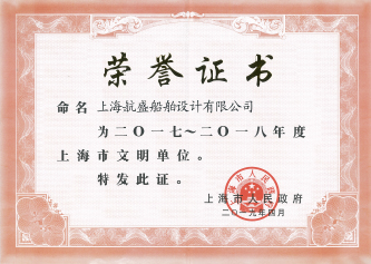 榮譽(yù)證書